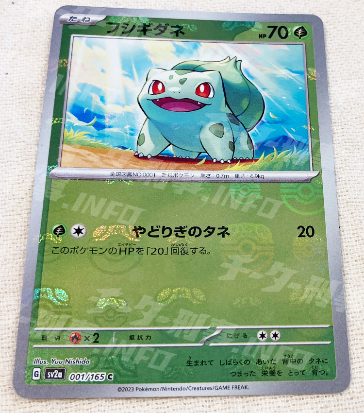 ポケモンカード151 モンスターボールミラー 約300点まとめ売り