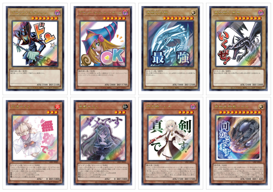 遊戯王 STAMP EDITION BOX イメージ画像