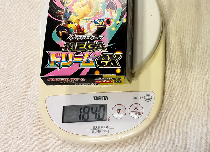 Box(シュリンク無し)の重さ184g